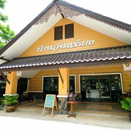 Kala House Hotel Sukhothai Exterior photo