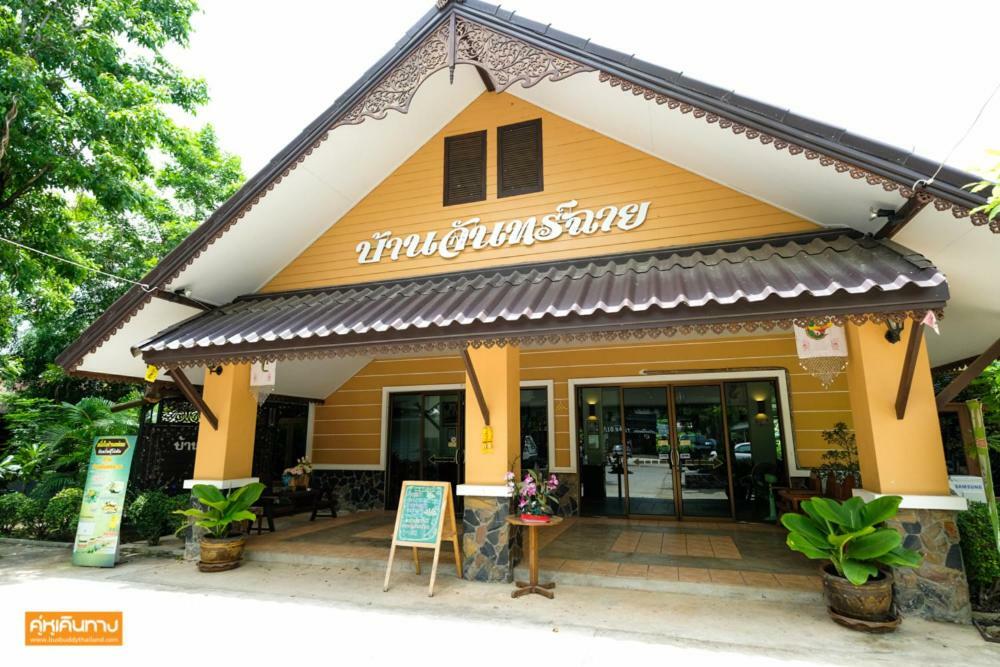 Kala House Hotel Sukhothai Exterior photo